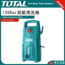 附發票 東北五金 TOTAL 總工具 20V 鋰電修枝機 (單主機 THTLI20018) 電動籬笆剪! 歷史價格詳細信息