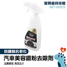 【醫姆龍】清潔鏡面 清潔用具 地板刮水板 刮刷 玻璃刮 刮刀膠條 MIT-GCS2 玻璃鏡面清潔 歷史價格詳細信息