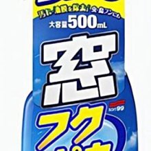 【順】SOFT99 去污雨敵濕紙巾型 C246 簡單地清潔玻璃表面的污垢 歷史價格詳細信息