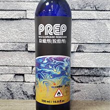 【亮駒汽美用品】OLIMA 5吋羊毛盤系列-4號細-天使羊毛盤 歷史價格詳細信息