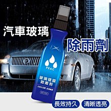 汽車電子水泵 Electric Water Pump 161A0-29015 161A0-39015 歷史價格詳細信息