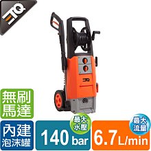 【ETQ USA】1600W高壓清洗機-專用5米高壓管(適用Y02AP16) 歷史價格詳細信息
