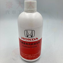 【大款】冷氣清洗罩 空調清洗套組 洗冷氣工具 噴槍洗冷氣 HDTC51 歷史價格詳細信息