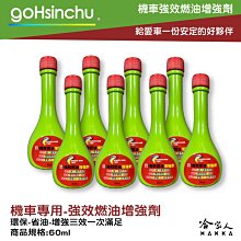 提昇臺灣芒果產業價值鏈研討會專刊 歷史價格詳細信息