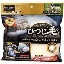 【新款】車漆劃痕貼紙粘貼遮蓋車身貼個性裝飾貼白色貼畫貼花側門轎車遮丑 歷史價格詳細信息