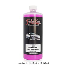 Finish Kare 425 Extra Slick Final Body Shine 鯊魚超滑光亮快速保養劑 31 oz 歷史價格詳細信息