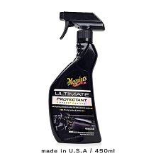 Meguiar's美光 專業HC磁釉撥水保護面膜 M79901 一加侖免運 鍍膜/貼膜/消光保養維護 美克拉代理 歷史價格詳細信息