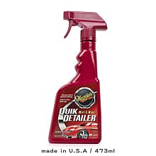 Meguiar's美光 專業HC磁釉撥水保護面膜 M79901 一加侖免運 鍍膜/貼膜/消光保養維護 美克拉代理 歷史價格詳細信息