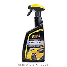 Meguiar's美光 專業HC磁釉撥水保護面膜 M79901 一加侖免運 鍍膜/貼膜/消光保養維護 美克拉代理 歷史價格詳細信息