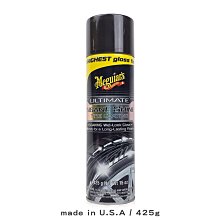Meguiar's美光 專業HC磁釉撥水保護面膜 M79901 一加侖免運 鍍膜/貼膜/消光保養維護 美克拉代理 歷史價格詳細信息