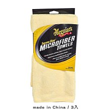 Meguiar's美光 專業HC磁釉撥水保護面膜 M79901 一加侖免運 鍍膜/貼膜/消光保養維護 美克拉代理 歷史價格詳細信息