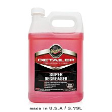 Meguiar's美光 專業HC磁釉撥水保護面膜 M79901 一加侖免運 鍍膜/貼膜/消光保養維護 美克拉代理 歷史價格詳細信息