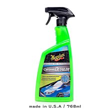 Meguiar's美光 專業HC磁釉撥水保護面膜 M79901 一加侖免運 鍍膜/貼膜/消光保養維護 美克拉代理 歷史價格詳細信息