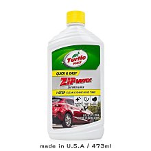 【龜牌】洗車蠟 龜牌T76高濃縮潔亮1L(車麗屋) 歷史價格詳細信息