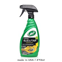 【TurtleWax 龜牌】柏油清潔劑 蟲屍鳥糞去除劑 T545(車麗屋) 歷史價格詳細信息