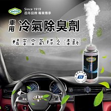 【YACCO-亞殼】法國原裝進口YACCO MOTOWASH重/檔/機車專用泡沫清潔劑 500ML(台灣總代理公司貨) 歷史價格詳細信息