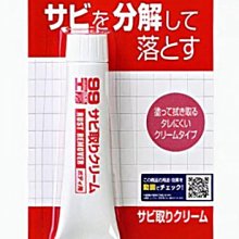 【順】SOFT99 去污雨敵濕紙巾型 C246 簡單地清潔玻璃表面的污垢 歷史價格詳細信息