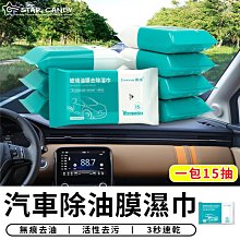 台灣現貨 玻璃珠貓眼膠 公主權杖瓶 美甲 玫瑰陛下貓眼甲油膠 指甲油 甲油膠 光撩 美甲膠 貓眼 美甲工具 C7-4 歷史價格詳細信息