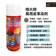 噴大師 海棉砂塊 220 # 粗目 師傅級水砂紙 水磨 除銹 拋光 研磨 乾磨 烤漆 哈家人 歷史價格詳細信息