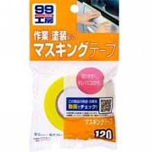 SOFT 99 柔軟洗車泡棉  現貨 蝦皮直送 歷史價格詳細信息