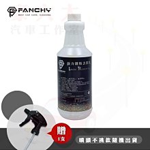 鐵粉拔除劑 汽車電動車機車清潔 鐵屑鐵粉清鬆去除 鋼圈清潔劑 輪圈清潔 鐵粉去除液 B-WHC5 歷史價格詳細信息