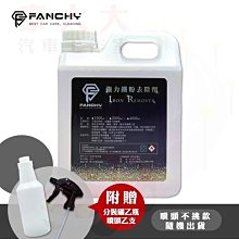 鐵粉拔除劑 汽車電動車機車清潔 鐵屑鐵粉清鬆去除 鋼圈清潔劑 輪圈清潔 鐵粉去除液 B-WHC5 歷史價格詳細信息