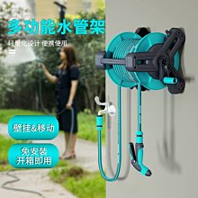 工具宅 洗車/澆花/園藝 手提式25米水管車/水管收納架 橘紅色 歷史價格詳細信息