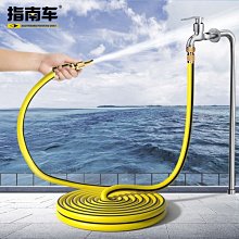 水管軟管澆花水槍家用高壓洗車水槍洗車汽車水槍頭工具凍爆獨立站 歷史價格詳細信息