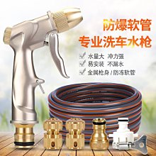 高壓洗車水槍同款 便攜洗車機 家用鋰電洗車槍 洗車神器 歷史價格詳細信息