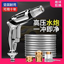 伸縮水管軟管魔術可伸縮自來水龍頭澆花防凍防爆水管家用澆花工具 歷史價格詳細信息