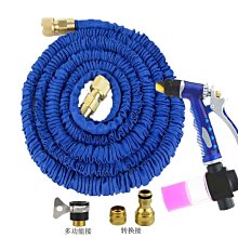 新款高壓洗車水槍鋅合金家用洗車水槍噴槍 多功能花灑水槍園林工 歷史價格詳細信息