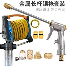 新品高壓洗車噴水槍水搶沖刷家用神器槍頭水帶水管軟管-默認最小規格價錢  其它規格請諮詢客服 歷史價格詳細信息