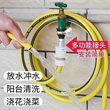 家用水龍頭防凍水管軟管萬能接頭轉接水管自來水陽臺澆-默認最小規格價錢  其它規格請諮詢客服 價格比較,價格查詢,歷史價格詳細信息