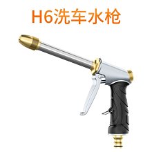 高壓洗車水槍家用多功能汽車清洗槍加長園林水槍多接口 歷史價格詳細信息