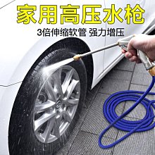 高壓洗車水槍同款 便攜洗車機 家用鋰電洗車槍 洗車神器 歷史價格詳細信息