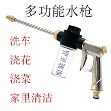 高壓洗車水槍同款 便攜洗車機 家用鋰電洗車槍 洗車神器 歷史價格詳細信息