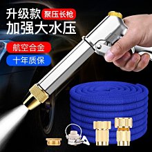 新品高壓洗車噴水槍水搶沖刷家用神器槍頭水帶水管軟管-默認最小規格價錢  其它規格請諮詢客服 歷史價格詳細信息