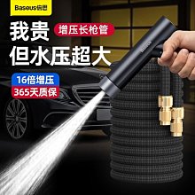 新品高壓洗車噴水槍水搶沖刷家用神器槍頭水帶水管軟管-默認最小規格價錢  其它規格請諮詢客服 歷史價格詳細信息