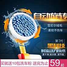 【洗車神器~清潔無死角】羊毛洗車手套2入組 打蠟洗車布 洗車巾擦車布 (C01-1600) 歷史價格詳細信息