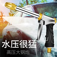 高壓洗車水槍同款 便攜洗車機 家用鋰電洗車槍 洗車神器 歷史價格詳細信息