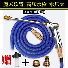 高壓洗車水槍家用洗車神器便攜式沖刷汽車工具自來水澆-默認最小規格價錢  其它規格請諮詢客服 歷史價格詳細信息