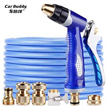 【高壓金屬洗車水槍】洗車槍 水槍套裝 壓力水槍 增壓沖洗器 高壓洗車 家用水管軟管 花園伸縮清潔澆花噴頭神器 歷史價格詳細信息