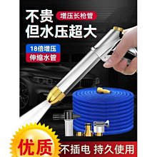 伸縮水管軟管魔術可伸縮自來水龍頭澆花防凍防爆水管家用澆花工具 歷史價格詳細信息