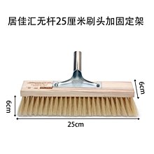客車貨車加長2.4米鋁合金伸縮桿鬃毛洗車刷長柄軟毛洗車刷拖把 歷史價格詳細信息