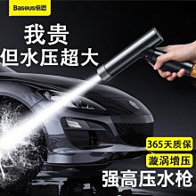 《米粉家族》倍思無線充行動電源10000mah 天貓訂製款 數位顯示電量 Lightning+Type-C雙輸入 歷史價格詳細信息