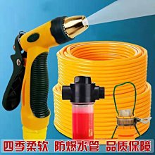 洗車水槍高壓槍家用澆花噴頭多功能噴水槍沖洗地面噴水-默認最小規格價錢  其它規格請諮詢客服 歷史價格詳細信息