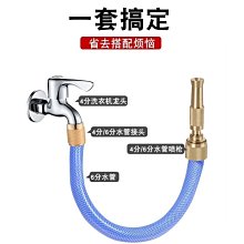 洗車水槍 水槍 噴水槍  澆花水槍 洗車 園藝 澆花 歷史價格詳細信息