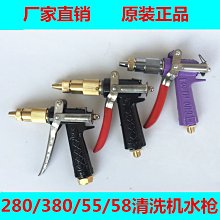 家用洗車器洗車水槍鋰電洗車機高壓清洗機便攜汽車高壓洗車機 歷史價格詳細信息