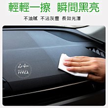 汽車內飾翻新還原劑30ML-2入 歷史價格詳細信息