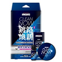 鐵甲武士-汽車擋風玻璃修補組 歷史價格詳細信息